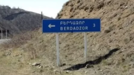 ԱՀ ՆԳՆ-ն հայտարարություն է տարածել