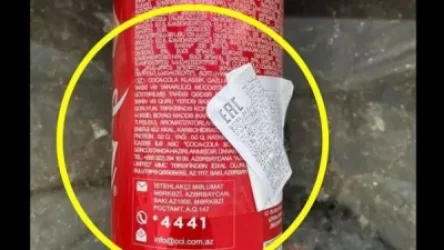 ԼՈՒՍԱՆԿԱՐ. Ադրբեջաներեն գրությամբ «Կոկա-Կոլա» ՀՀ չի ներմուծվել. հայտարարություն