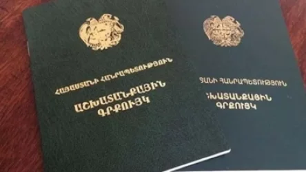 Վերսկսվել է աշխատանքային գրքույկների թվայնացման գործընթաց