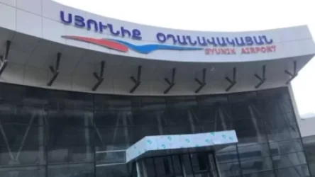 Կապանի օդանավակայանը կրկին ֆինանսավորվում է ԶՊՄԿ-ի կողմից. «Հետք»