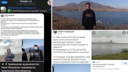 ՏԵՍԱՆՅՈՒԹ․ Լրագրողուհի Նանե Իսրայելյանը կեղծ լուրեր է տարածել, որոնք օգտագործել են ադրբեջանական ԶԼՄ-ները. Yerkir