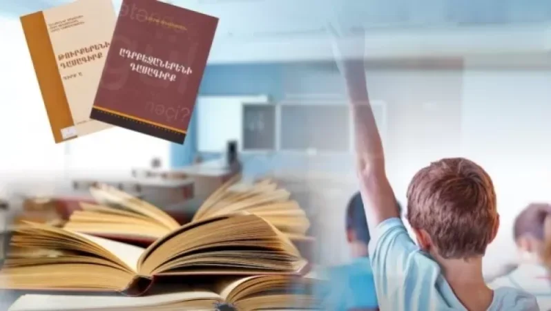 ՀՀ դպրոցներից 4-ում դասավանդվում է ադրբեջաներեն, 9-ում՝ թուրքերեն