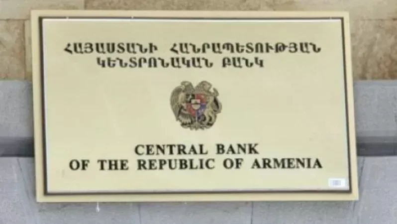 Բանկերը կարող են որոշակիորեն դանդաղեցնել վարկավորման տեմպերը.ԿԲ