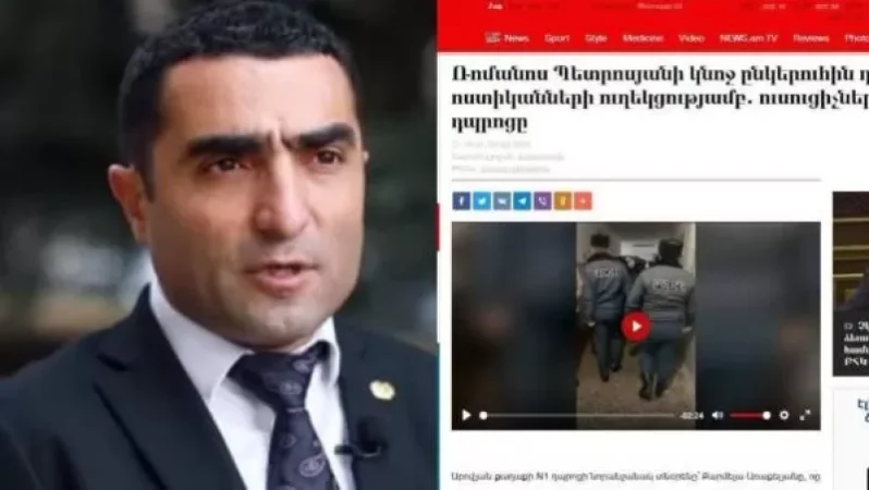 Ռոմանոս Պետրոսյանը հերքում է պահանջում