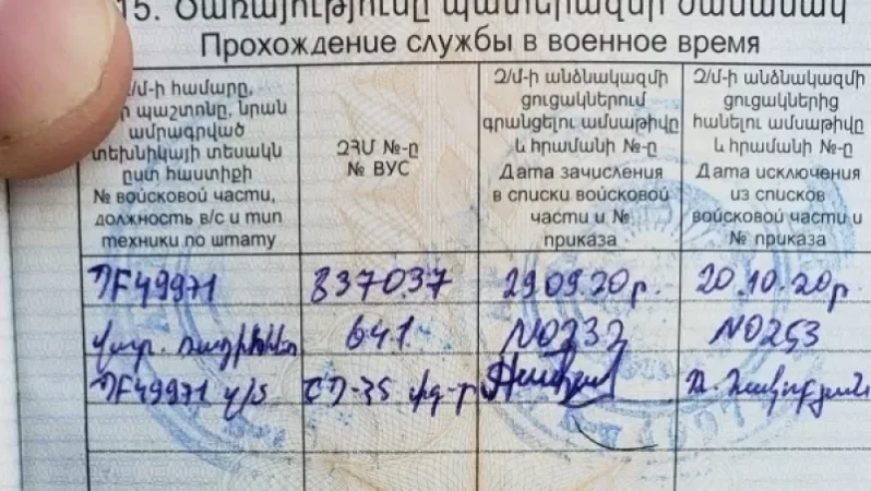 «Չէ սա իրոք ամենավերջին ստորությունն է». հրետանավորին ներկայացրել են վարորդ. Կարո Ղուկասյան