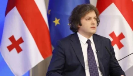 ԵՄ-ն հայտարարել է, որ Վրաստանի անդամակցության գործընթացը կասեցվում է