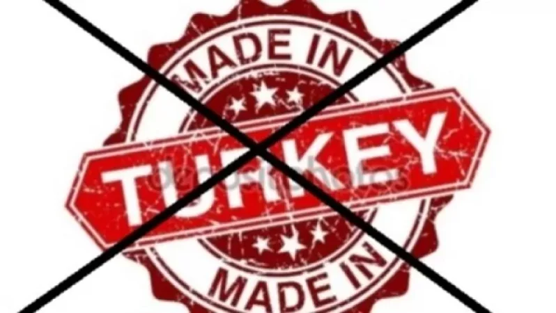 Պետությունը կօգնի թուրքական ապրանքների փոխարինման արտադրություն հիմնել ցանկացողներին