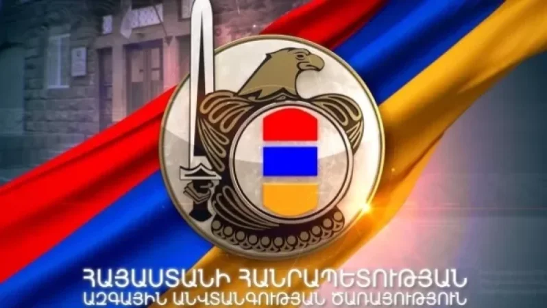 Սյունիքի սահմանամերձ տարածքներում  լուսաբանելու նպատակով ԶԼՄ-ները պիտի ունենան ՀՀ ԱԱԾ-ի համաձայնությունը