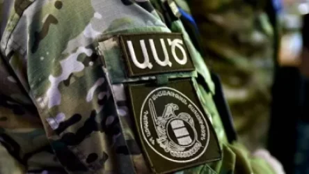 ԱԱԾ հայտարարությունը