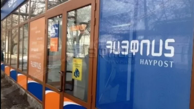 Ո՞ր երկրի առաքման սակագներն է իջեցվել 35%-ով. Հայփոստ