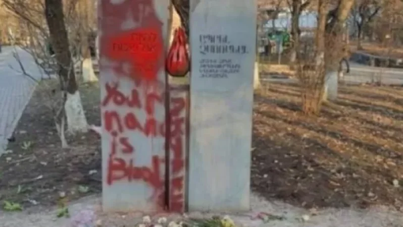 Հայտնաբերվել է Հայաստան-Իսրայել բարեկամության ծառուղում տեղադրված հուշաքարը պղծած անձը