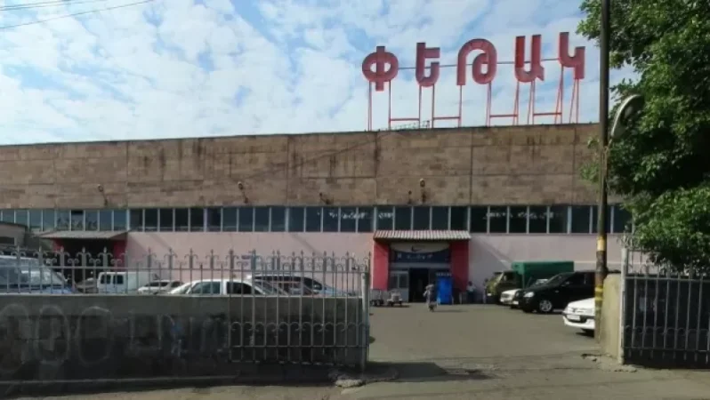 ՔՏՀԱ տեսչական մարմինը հայտնել է` ինչու է որոշում կայացրել դադարեցնել «Փեթակ»-ի աշխատանքները