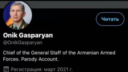 Օնիկ Գասպարյանի անունով կեղծ էջեր են բացվել