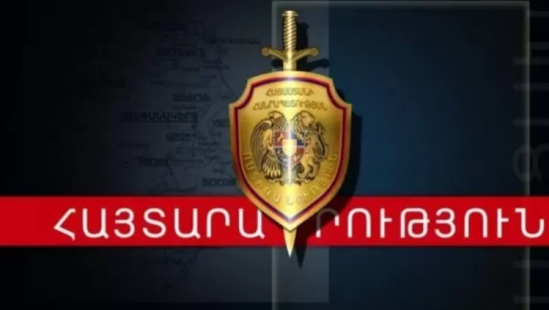 Ոստիկանության հայտարարությունը` տարածվող տեսանյութերի վերաբերյալ