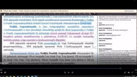 Փաշինյանի խորհրդականն է ցուցում տալիս՝ ինչ մեղադրանք առաջադրեն Ռուբեն և Ռաֆիկ Հայրապետյաններին. Սկանդալային տեսանյութ