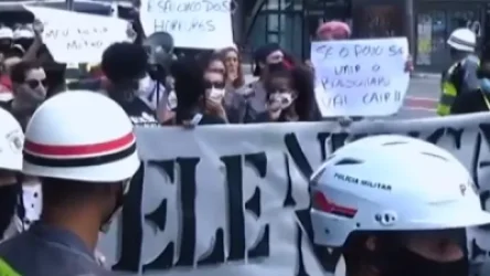 ՏԵՍԱՆՅՈՒԹ. Բրազիլիայում ցույցեր են ընդդեմ նախագահի և COVID-19-ի սահմանափակումների