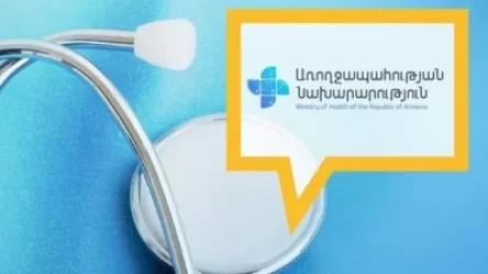 Առողջապահության նախարարությունը հայտարարություն է տարածել
