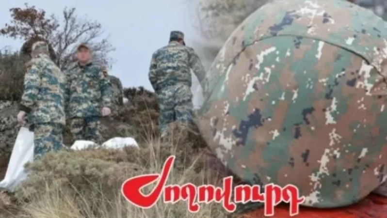 Ձերբակալվել է շուրջ 180 զինծառայող, 12 հրամանատար, երկու բարձրաստիճան սպաներ թիրախում են. «Ժողովուրդ»