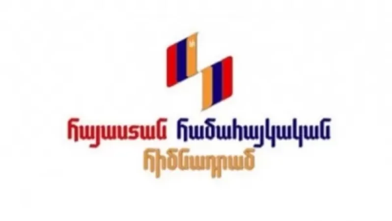 107 մլն-ի դուրսբերումը Համահայկական հիմնադրամին տարել է փակուղի. hիմնադրամը հեղինակազրկվում է. Yerevan.today