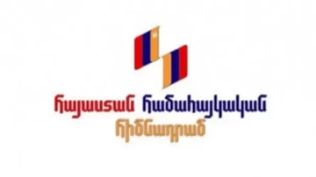 107 մլն-ի դուրսբերումը Համահայկական հիմնադրամին տարել է փակուղի. hիմնադրամը հեղինակազրկվում է. Yerevan.today