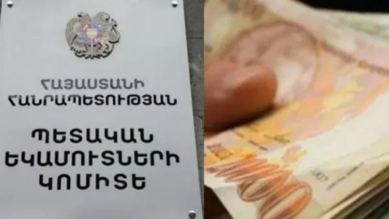 Պատերազմի ամենածանր օրերին ՊԵԿ-ում հսկայական պարգևավճարներ են ստացել