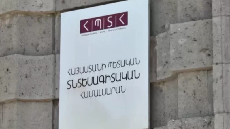 Տնտեսագիտական համալսարանը անցնում է հեռավար ուսուցման