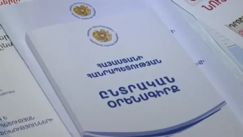 Փաշինյանին համոզել են, բայց հիմա էլ դեմ են Ծառուկյանը, Վանեցյանը, Քոչարյանը. «Հրապարակ»