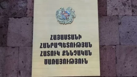 Հատուկ քննչական ծառայությունը կլուծարվի. ԱԺ-ն ընդունեց համապատասխան օրինագիծը