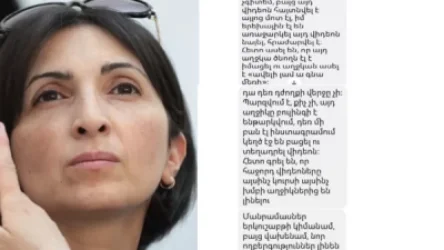 Աղջիկն ընկերոջը մերկ տեսանյութ է ուղարկել․ ահազանգ՝ փորձում են վնասել նրան և այդ բուհի այլ ուսանողուհիների