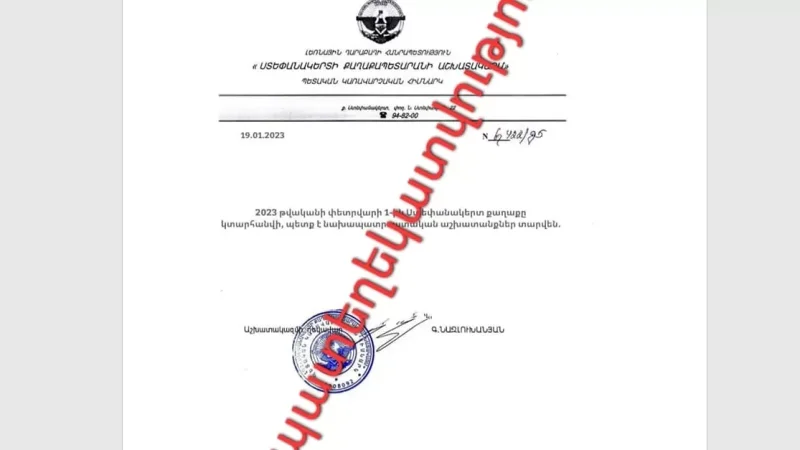 Ադրբեջանական հատուկ ծառայությունները կեղծ փաստաթղթեր են տարածում