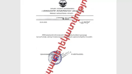 Ադրբեջանական հատուկ ծառայությունները կեղծ փաստաթղթեր են տարածում