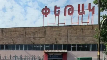 Որոշում է կայացվել թույլատրել «Փեթակ» ՍՊԸ հետագա գործունեությունը