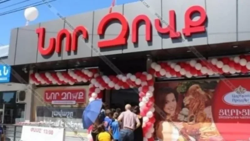 Անհայտ անձինք  «Նոր Զովք» սուպերմարկետներից գողացել են «Իզի Փեյ» վճարային տերմինալները