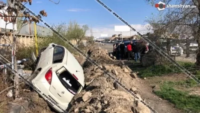 Ավտոմեքենան ստեղծել է վթարային իրավիճակ, ինչի հետևանքով Nissan-ը կողաշրջված վիճակում հայտնվել է փոսում