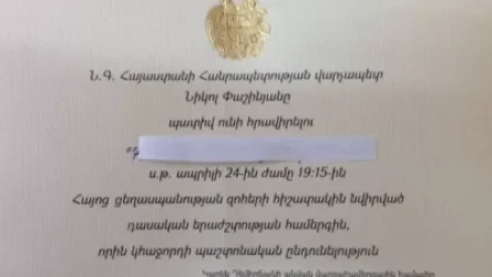Փաշինյանի հրավերով կազմակերպված համերգին երաժիշտների մի մասը հրաժարվում է նվագել. Mediaport