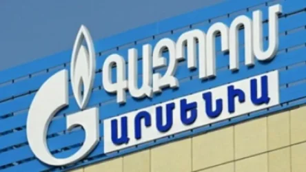 «Գազպրոմ Արմենիա»-ն զգուշացնում է՝ գազանջատումներ են սպասվում