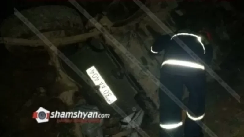 Վայոց ձորի մարզում ավտոմեքենան մի քանի պտույտ գլորվելով, հայտնվել է ձորում, կա 1 զոհ, 5 վիրավոր. Shamshyan. com