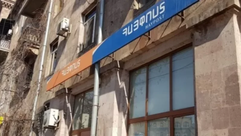 Հայփոստի պարզաբանումը աշխատակիցների կրճատումների վերաբերյալ