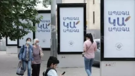 Ո՞ւմից է իր կարգախոսը «գողացել» իշխանությունը. «Հրապարակ»