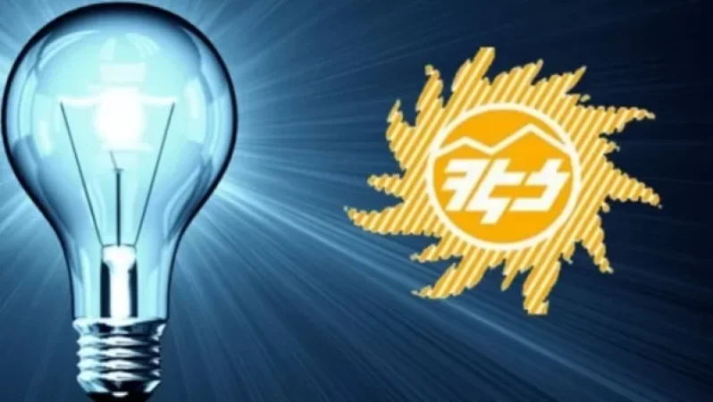 Գրեթե ողջ հանրապետությունում այսօր կլինեն էլեկտրաէներգիայի անջատումներ․ հասցեներ