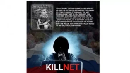 Ռուսական Killnet հաքերային խումբը կոտրել է ռումինական ԶԼՄ-ները և  հրապարակումներ թողել