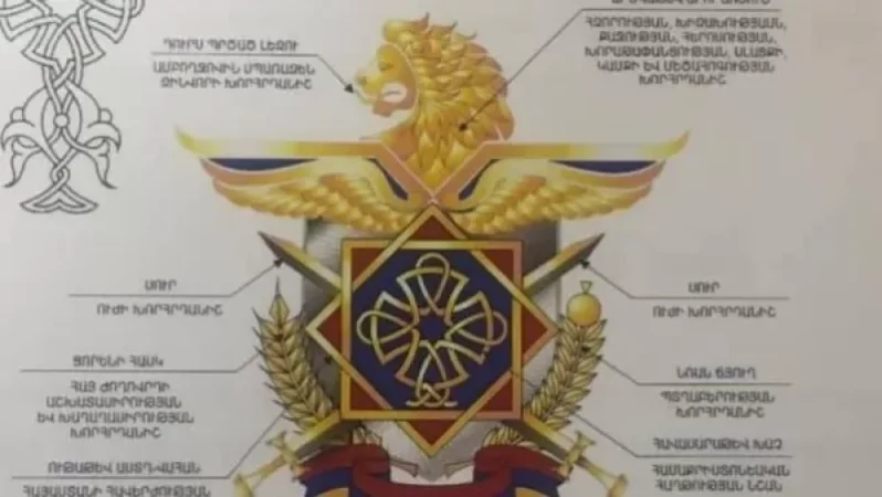 ՊՆ-ը արձագանքել է նոր տարբերանշանի տարբերակի վերաբերյալ քննարկումներին