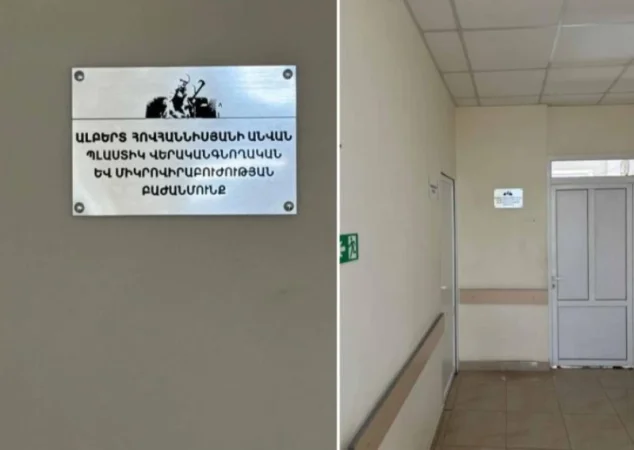 Ալբերտ Հովհաննիսյանի հայրը՝ հիվանդանոցում տղայի նկարով վահանակի մասին