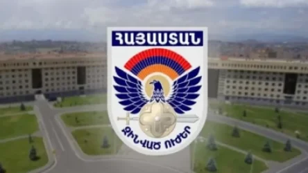 Պաշտպանության նախարարությունը հայտարարություն է տարածել