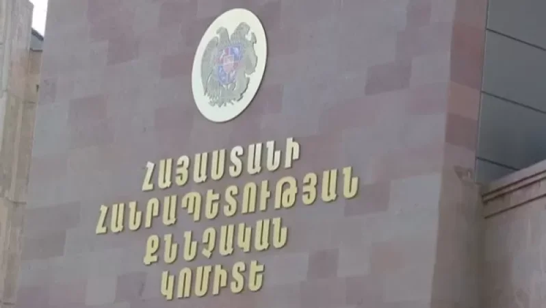 Կինն ամուսնու տվյալներով կնքել է պայմանագիր․ ՔԿ