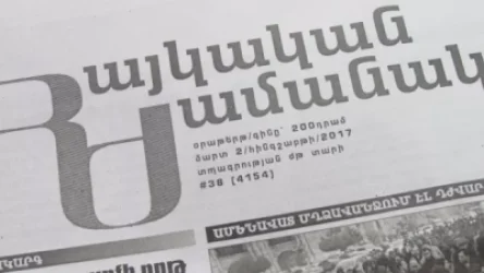 «Վիվասելը» «Հայկական ժամանակից»  դատարանով է 25 հազար դրամ պարտքը ստացել․ Hraparak