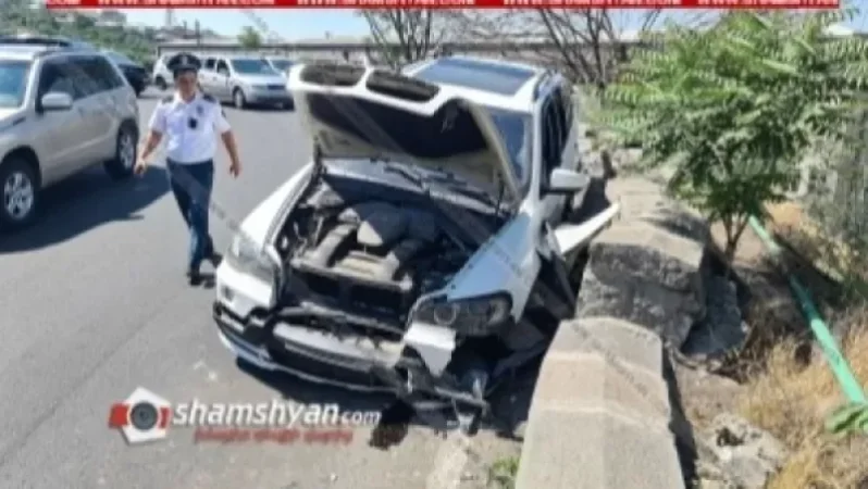 Խոշոր ավտովթար՝ Երևանում. 39-ամյա վարորդը BMW X5-ով Սարալանջի ճանապարհին բախվել է պաշտպանիչ պատին