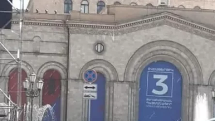 ՔՊ-ի պաստառը ազգային պատկերասրահի վրայից կհանվի հանրահավաքից անմիջապես հետո