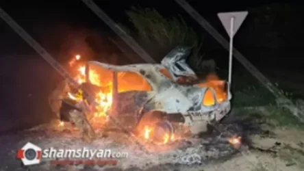 Ողբերգական ավտովթար-հրդեհ՝ Արագածոտնի մարզում. ավտոմեքենայում հայտնաբերվել է մոխրացած դի