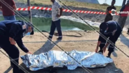 Ապարանի ջրամբարից դուրս է բերվել տղամարդու դի.  Shamshyan .com